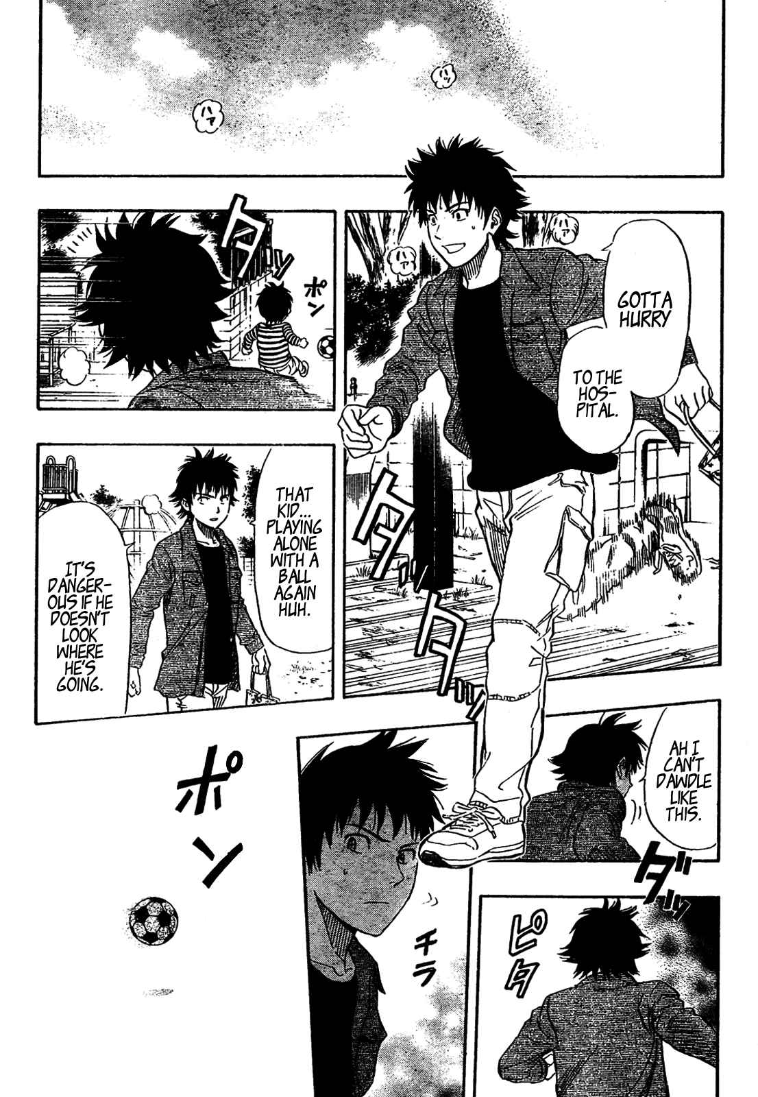 Sket Dance Chapter 84 Page 13