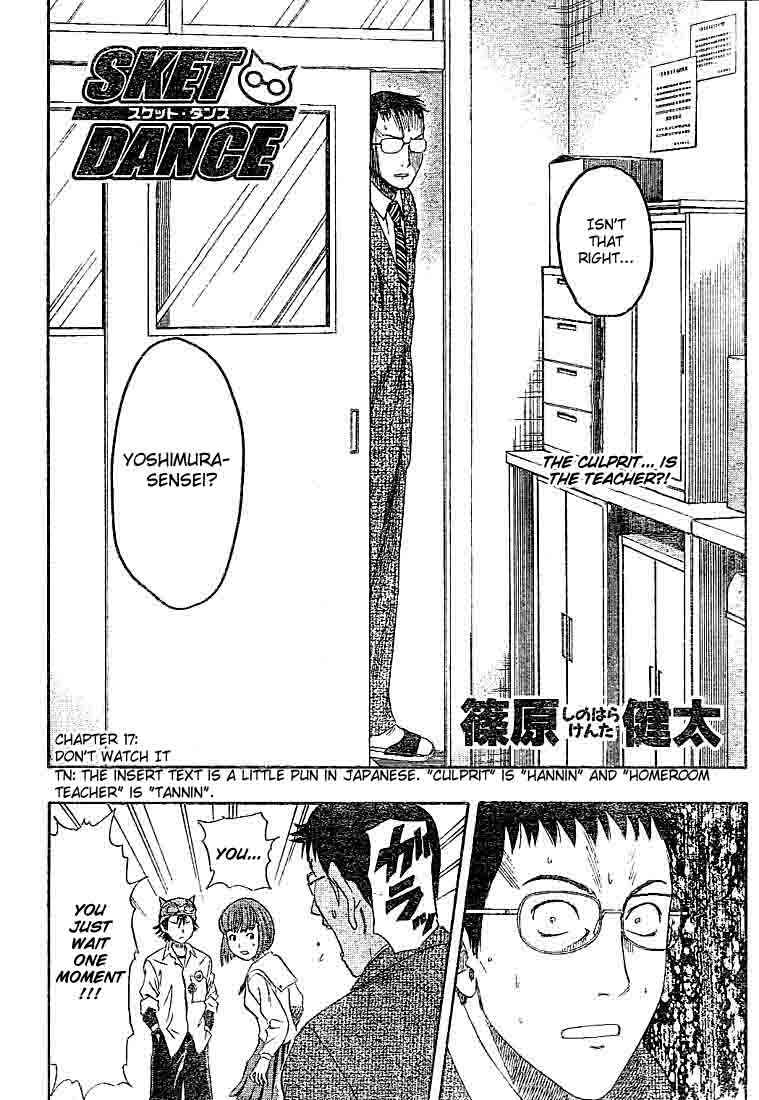 Sket Dance Chapter 17 Page 4