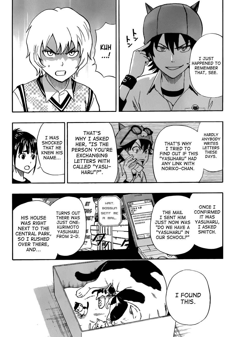 Sket Dance Chapter 215 Page 11