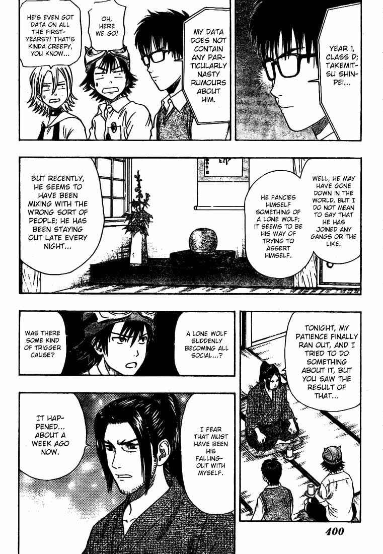 Sket Dance Chapter 41 Page 6