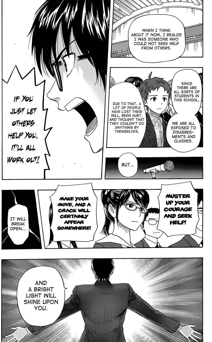 Sket Dance Chapter 288 Page 7