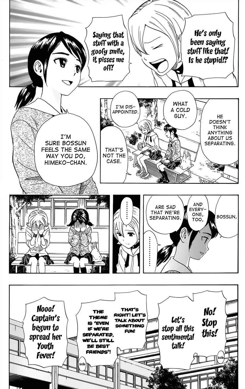 Sket Dance Chapter 277 Page 4
