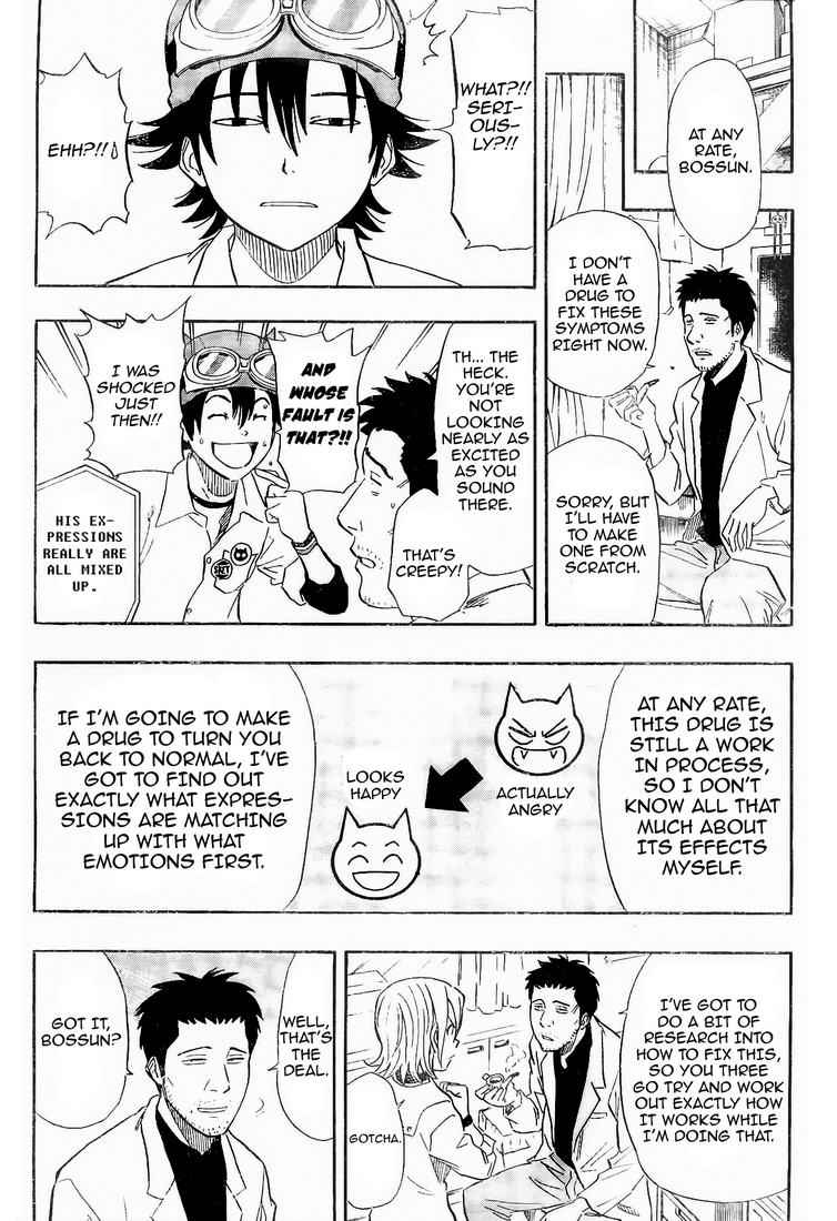 Sket Dance Chapter 98 Page 5