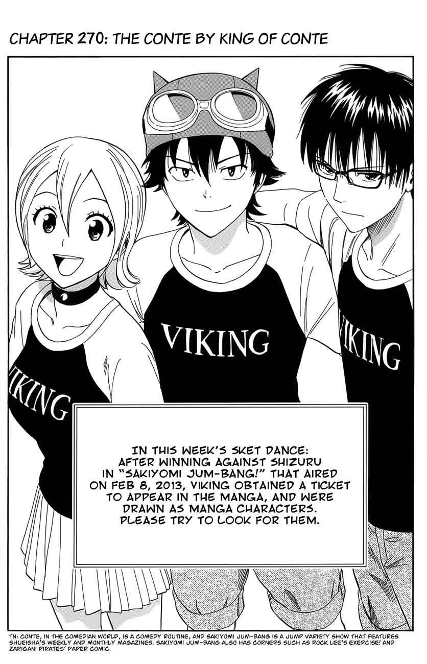 Sket Dance Chapter 270 Page 1