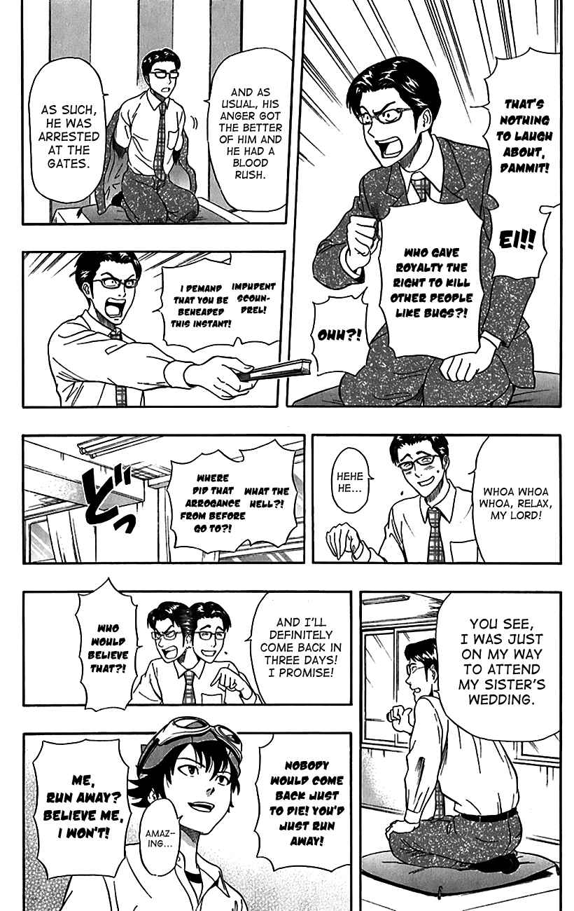 Sket Dance Chapter 222 Page 14
