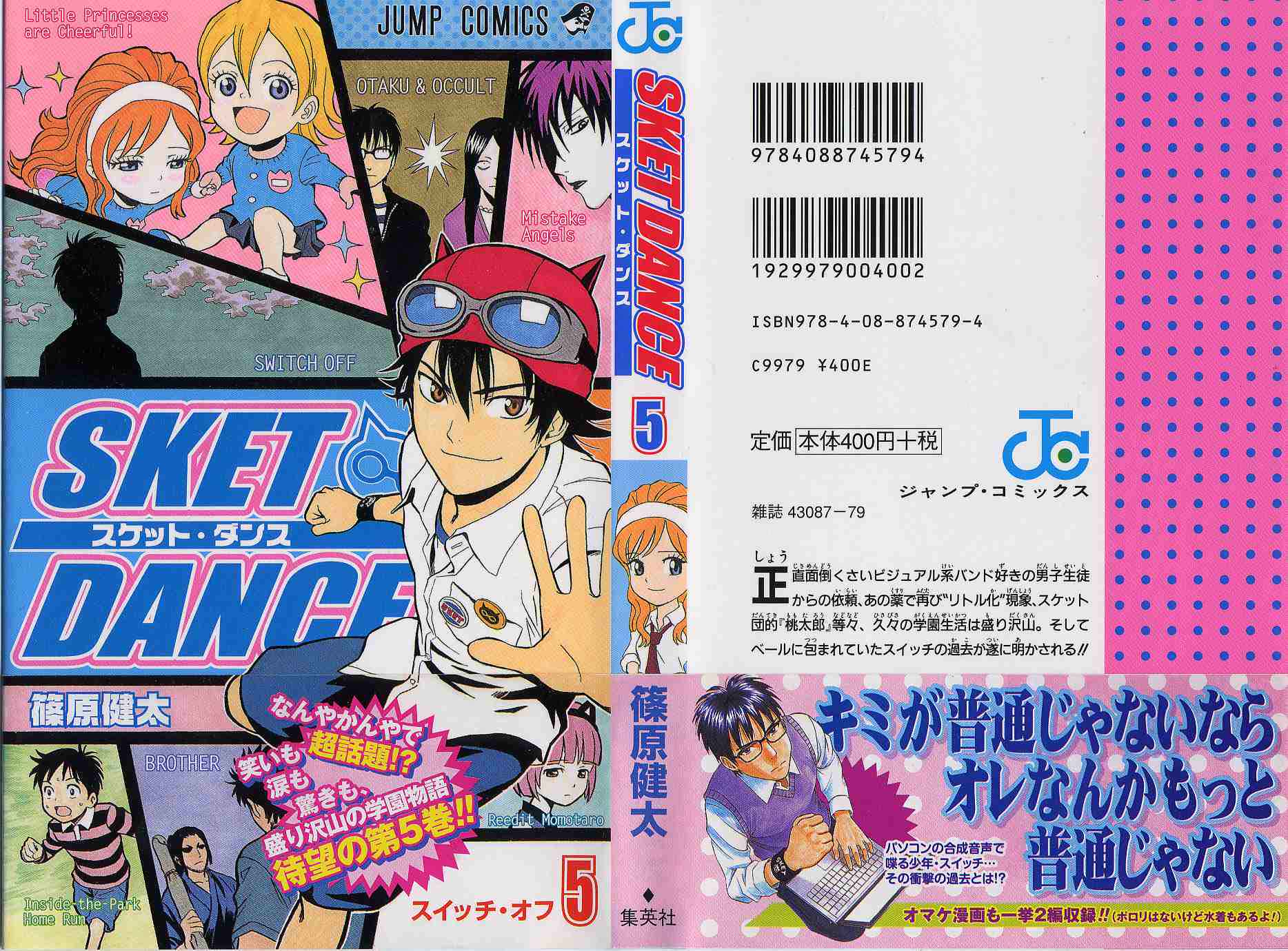 Sket Dance Chapter 36 Page 2