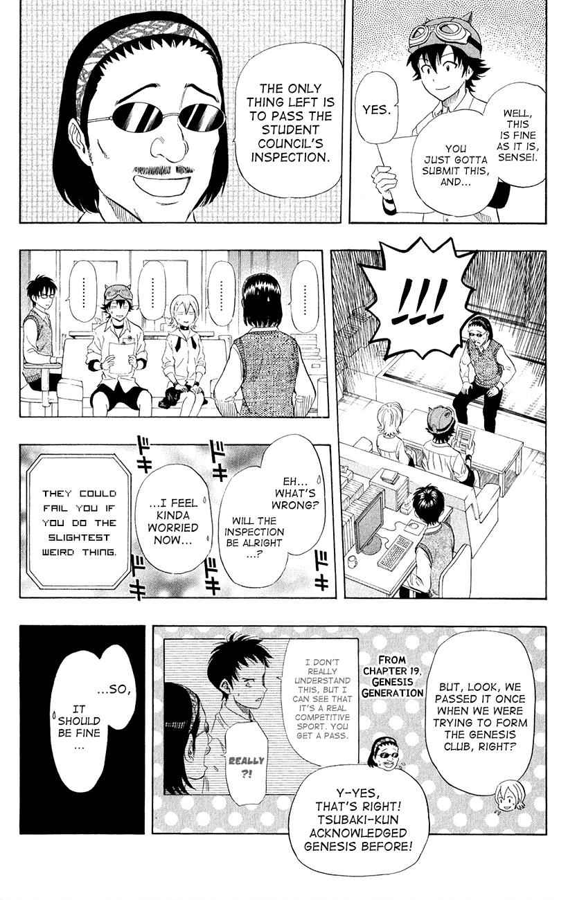 Sket Dance Chapter 240 Page 15