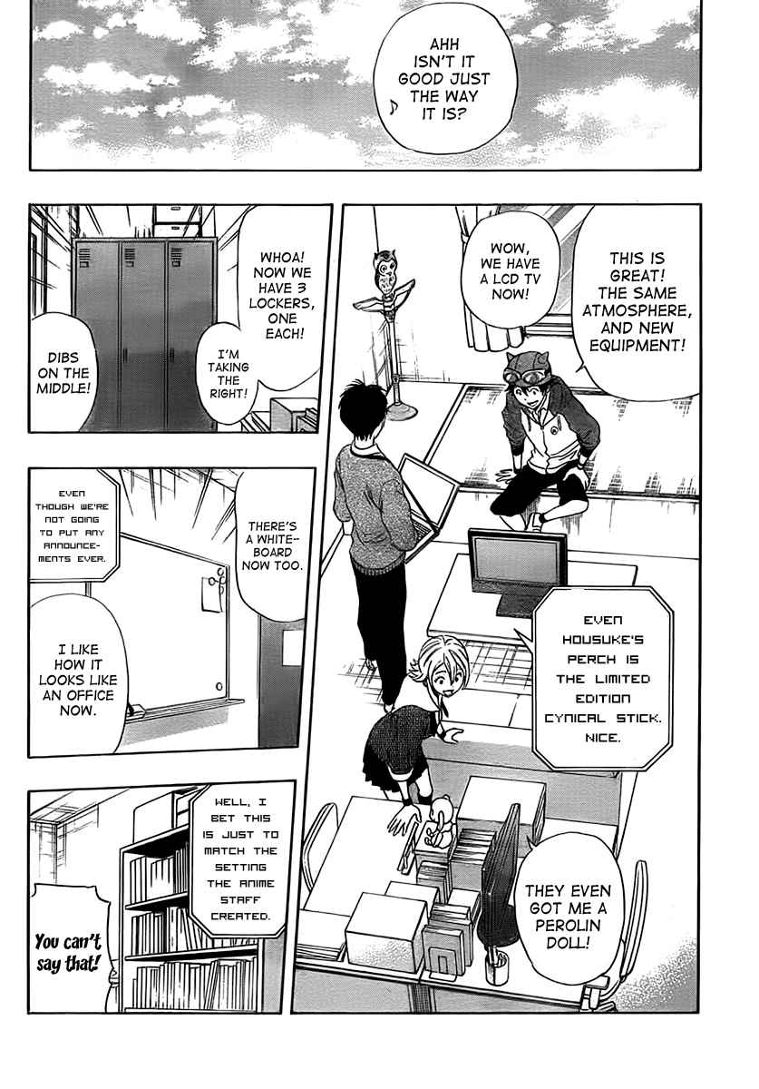 Sket Dance Chapter 166 Page 3