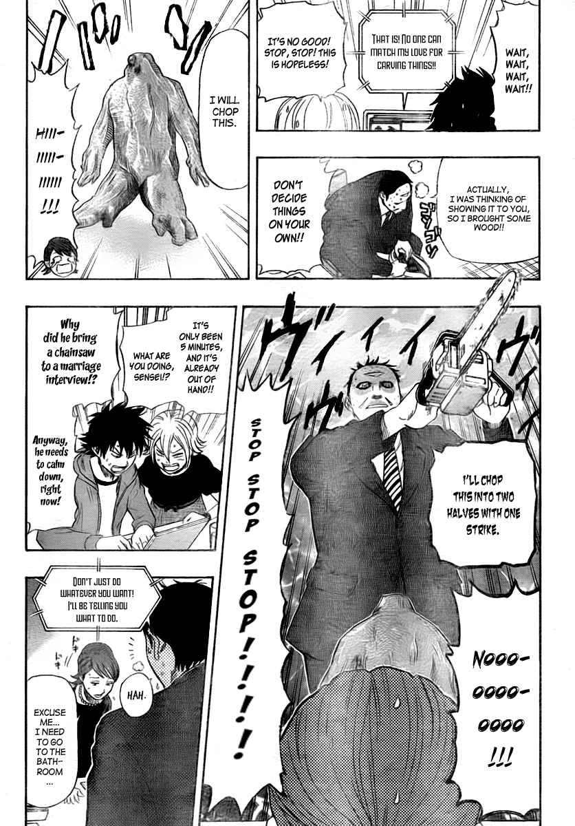 Sket Dance Chapter 108 Page 11
