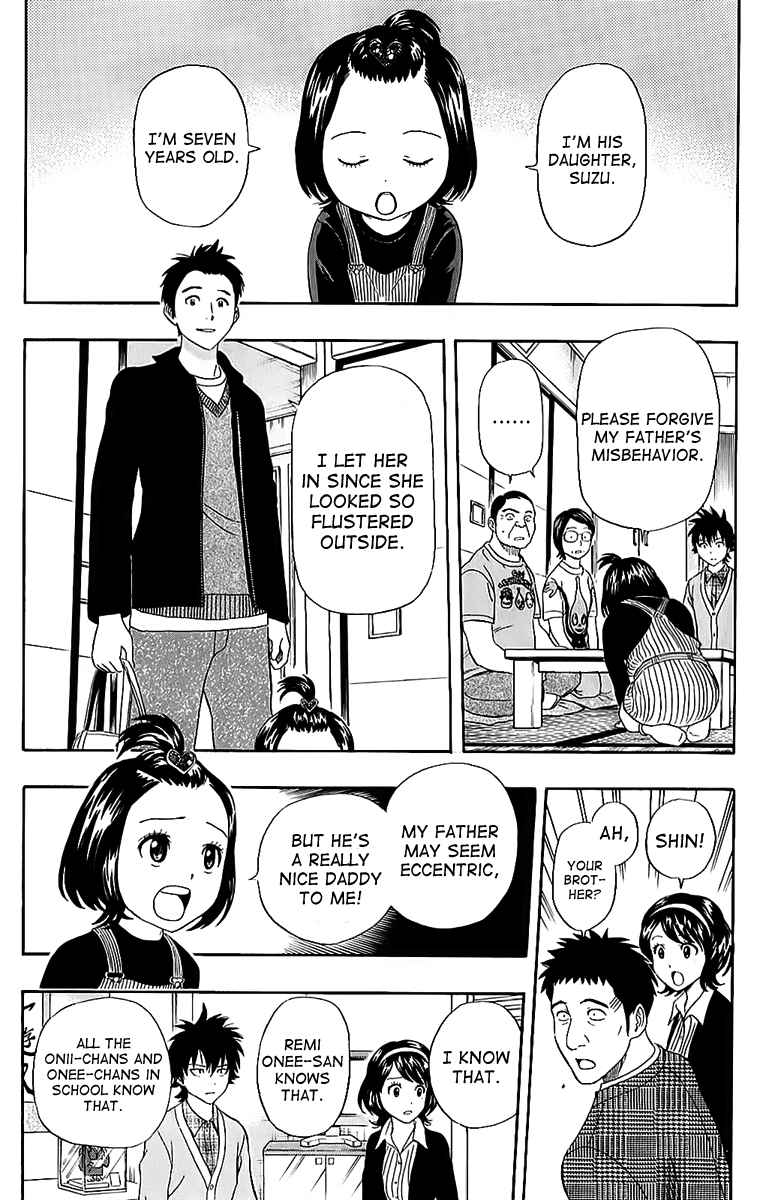 Sket Dance Chapter 224 Page 15