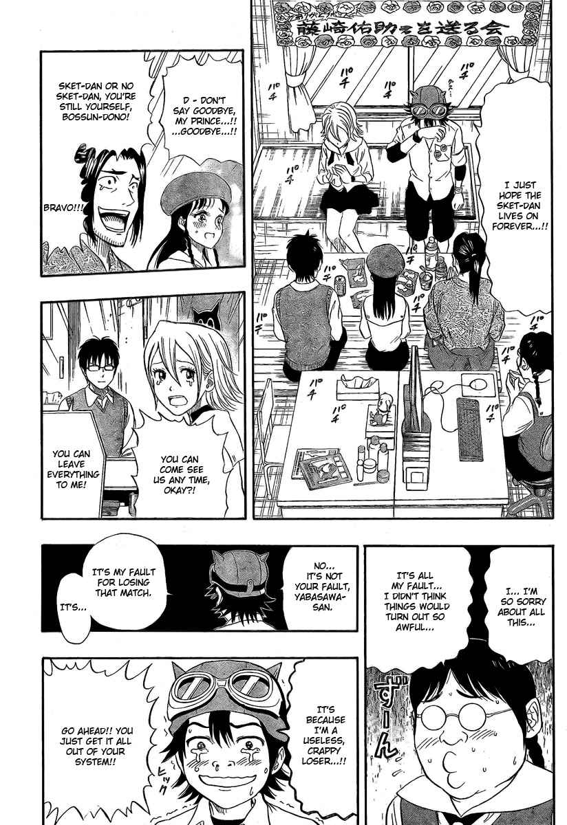 Sket Dance Chapter 35 Page 14