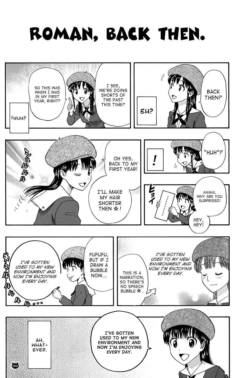 Sket Dance Chapter 252 Page 11