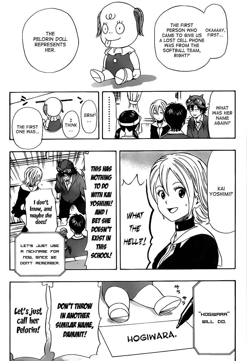 Sket Dance Chapter 139 Page 14