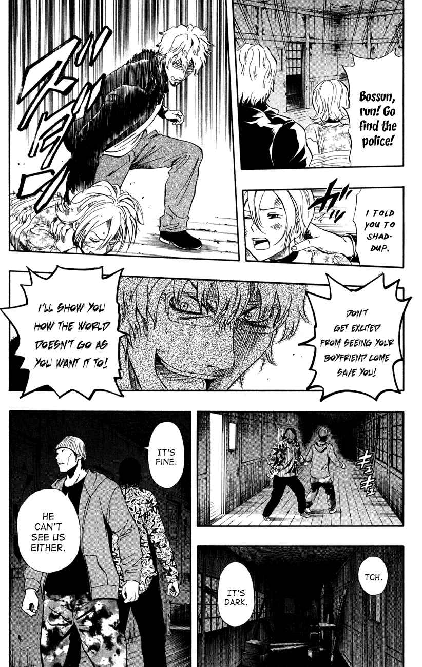 Sket Dance Chapter 231 Page 8