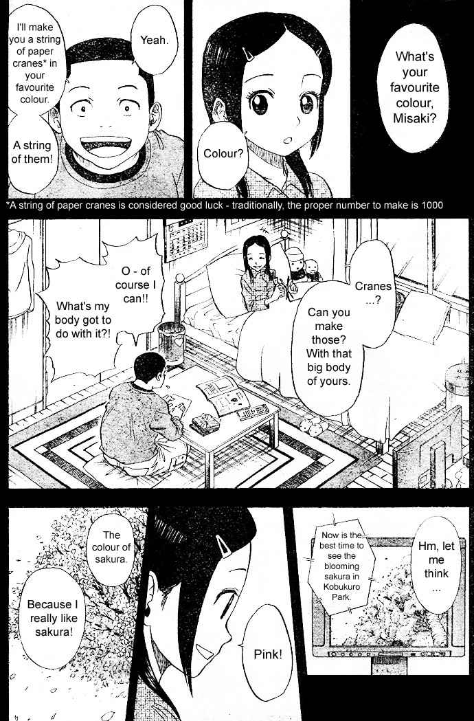 Sket Dance Chapter 8 Page 13
