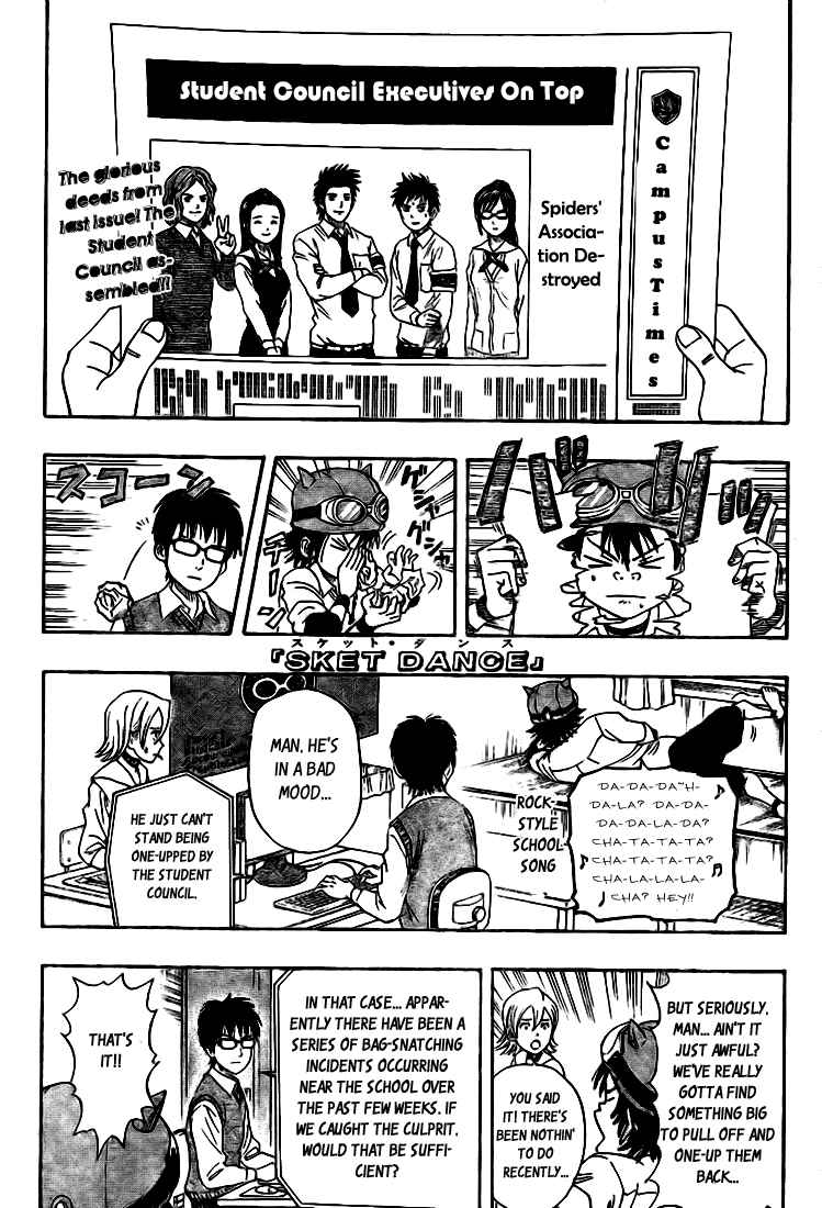 Sket Dance Chapter 24 Page 1