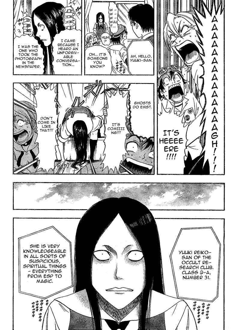 Sket Dance Chapter 3 Page 7