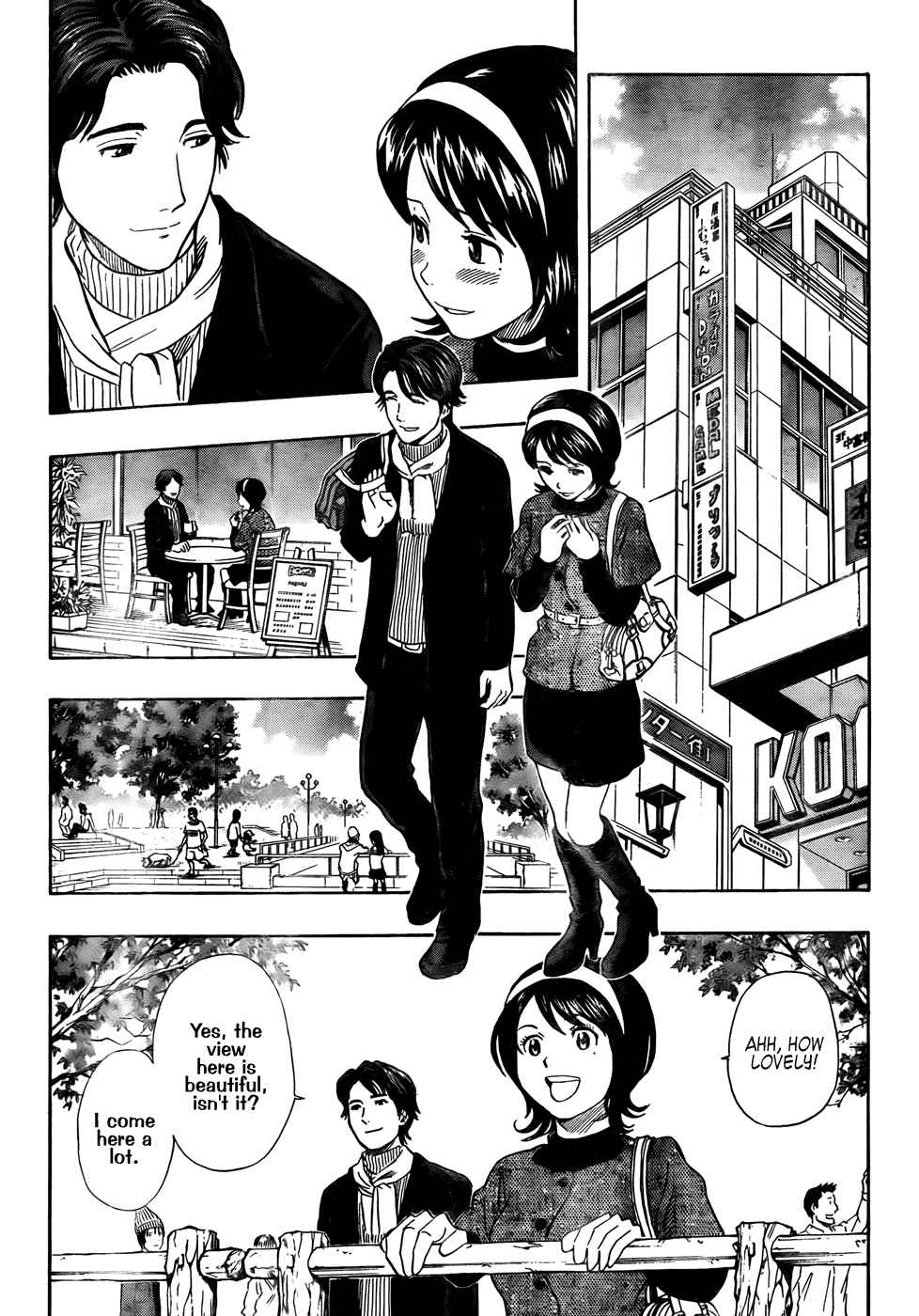 Sket Dance Chapter 93 Page 11