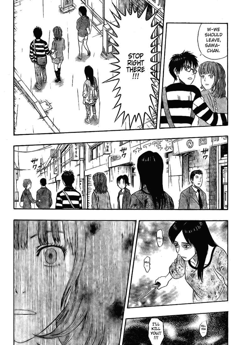 Sket Dance Chapter 43 Page 14