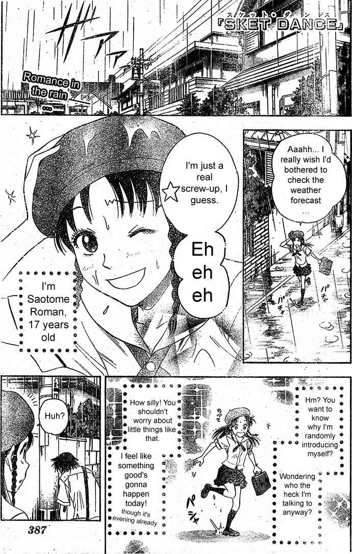 Sket Dance Chapter 7 Page 1