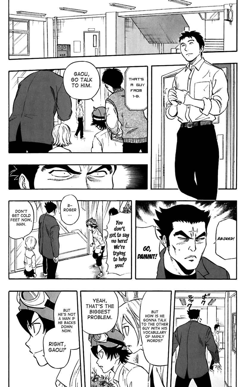 Sket Dance Chapter 219 Page 14