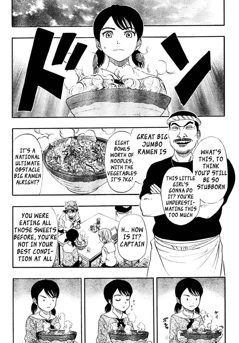 Sket Dance Chapter 75 Page 11