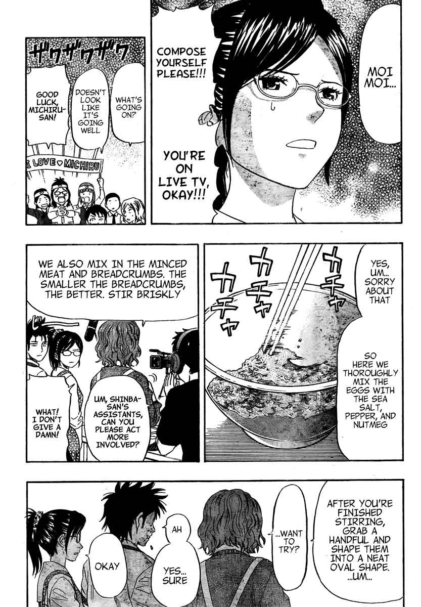 Sket Dance Chapter 102 Page 14