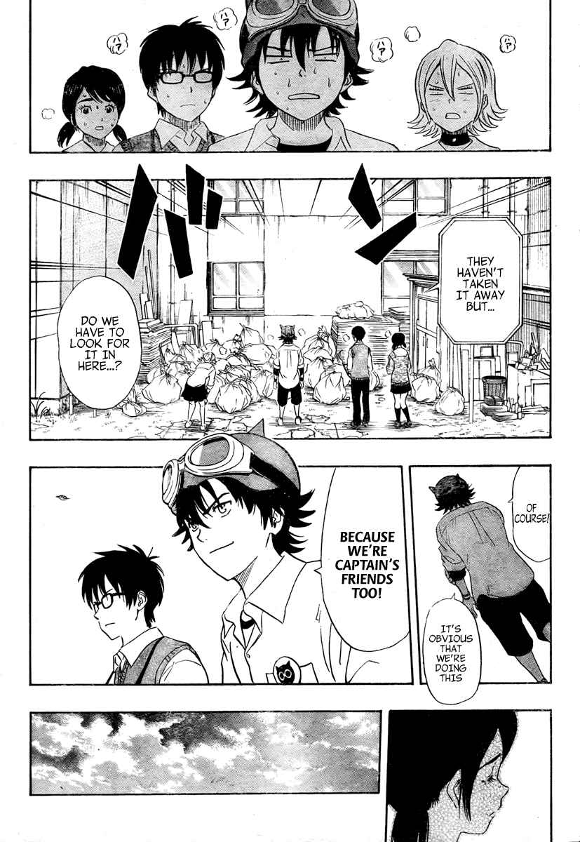 Sket Dance Chapter 105 Page 15