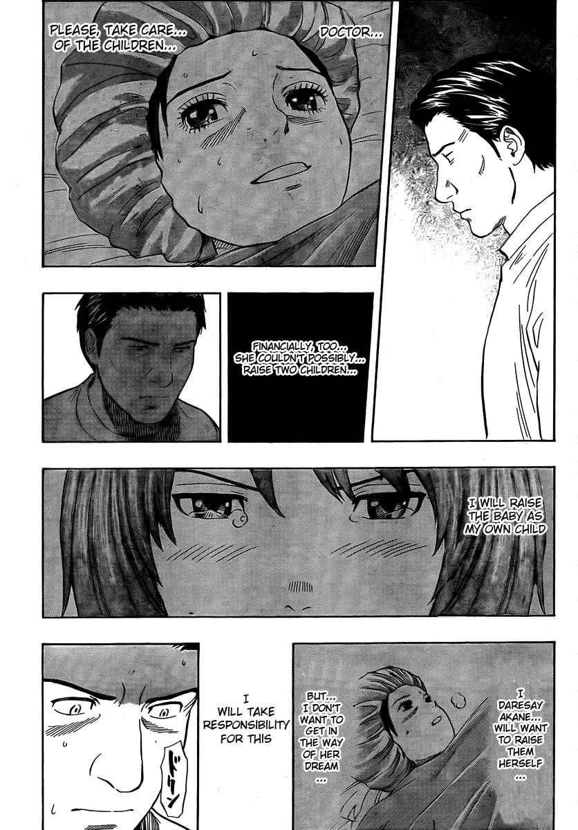 Sket Dance Chapter 89 Page 6