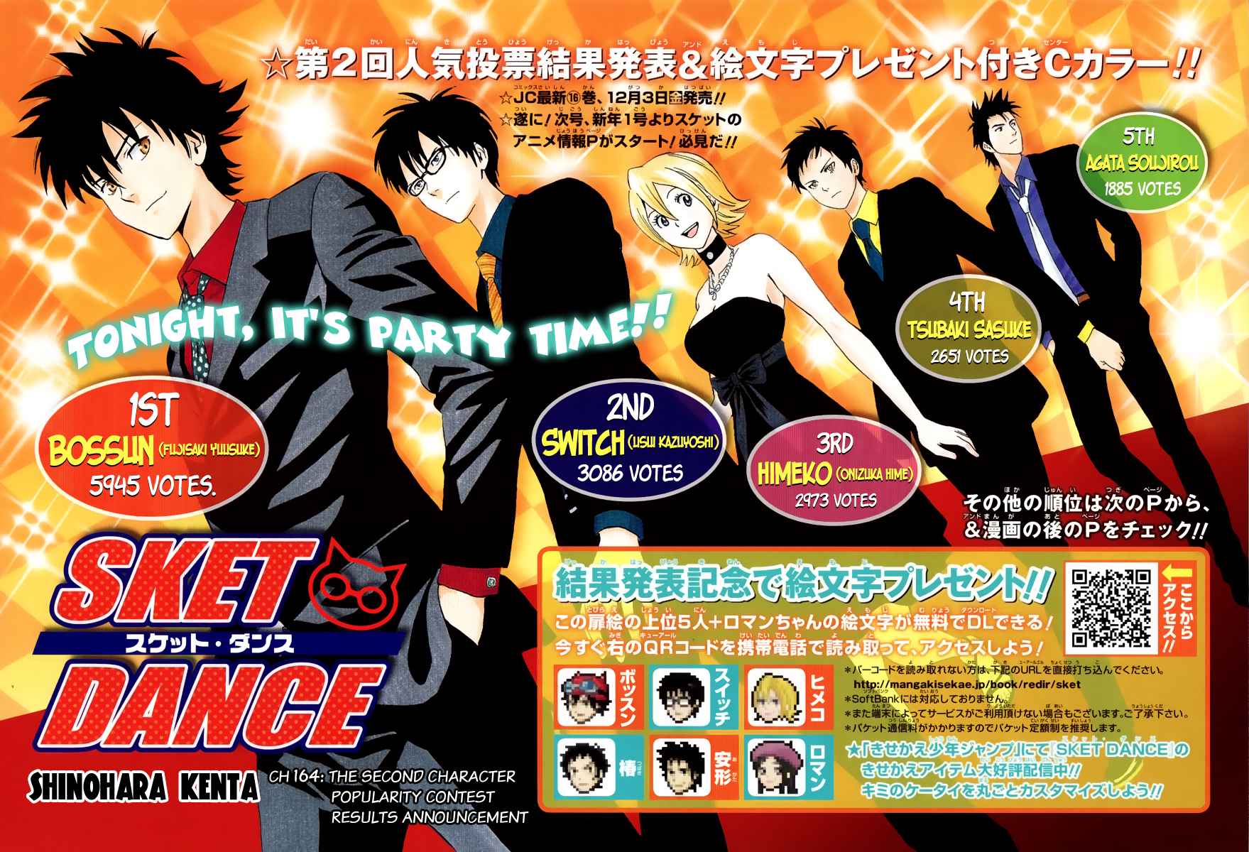 Sket Dance Chapter 164 Page 1
