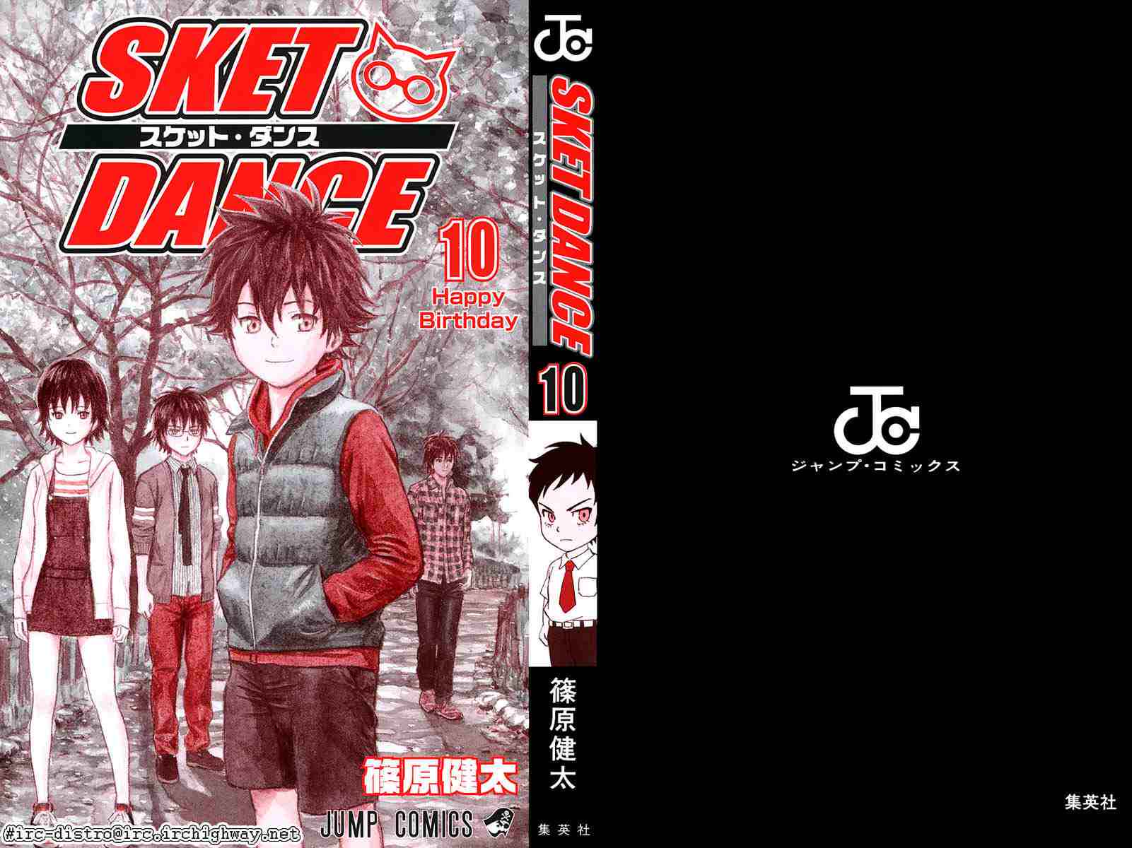 Sket Dance Chapter 81 Page 2