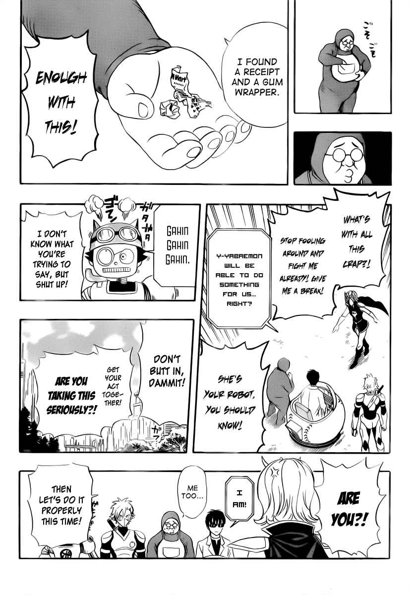 Sket Dance Chapter 190 Page 12