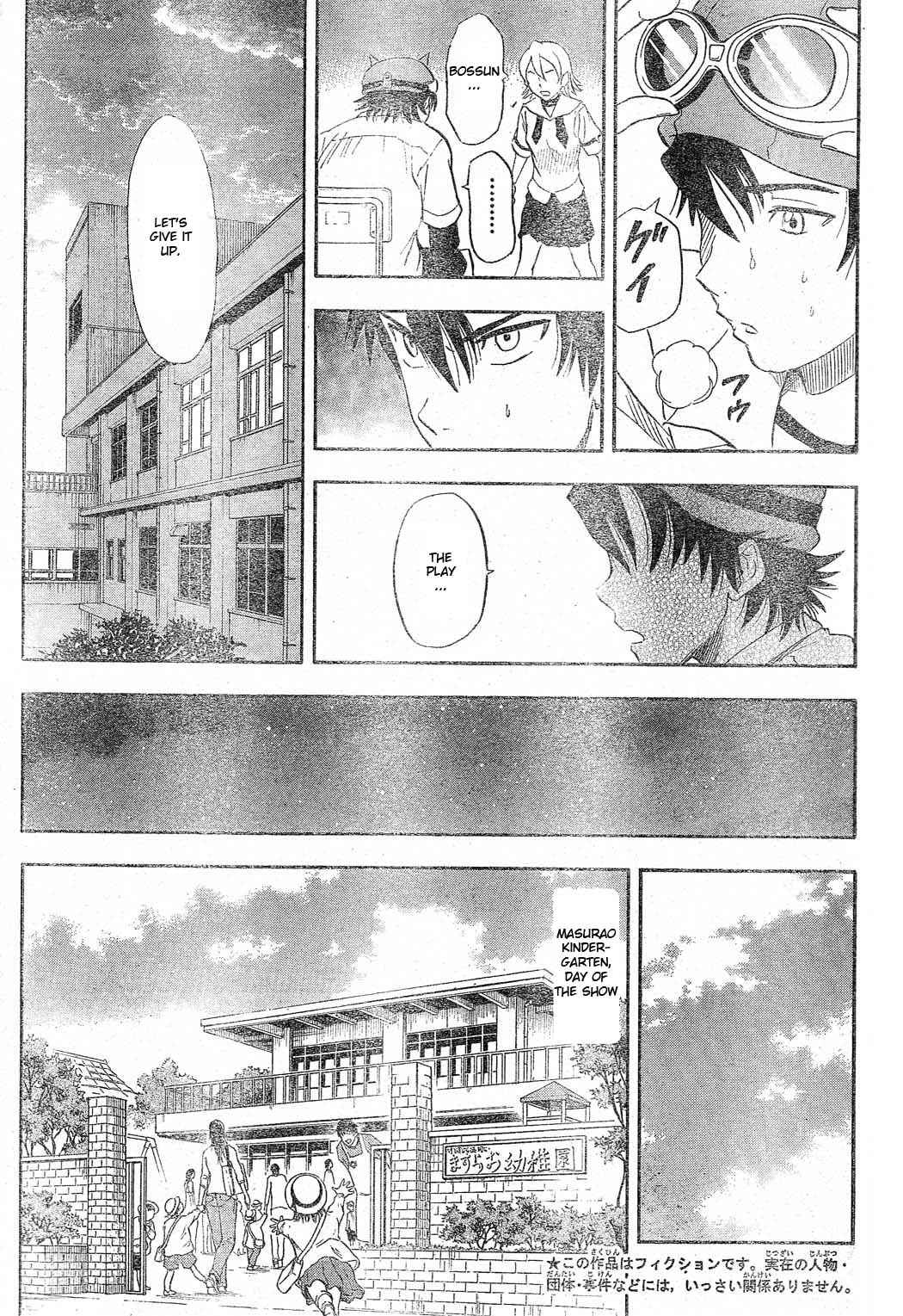 Sket Dance Chapter 12 Page 5