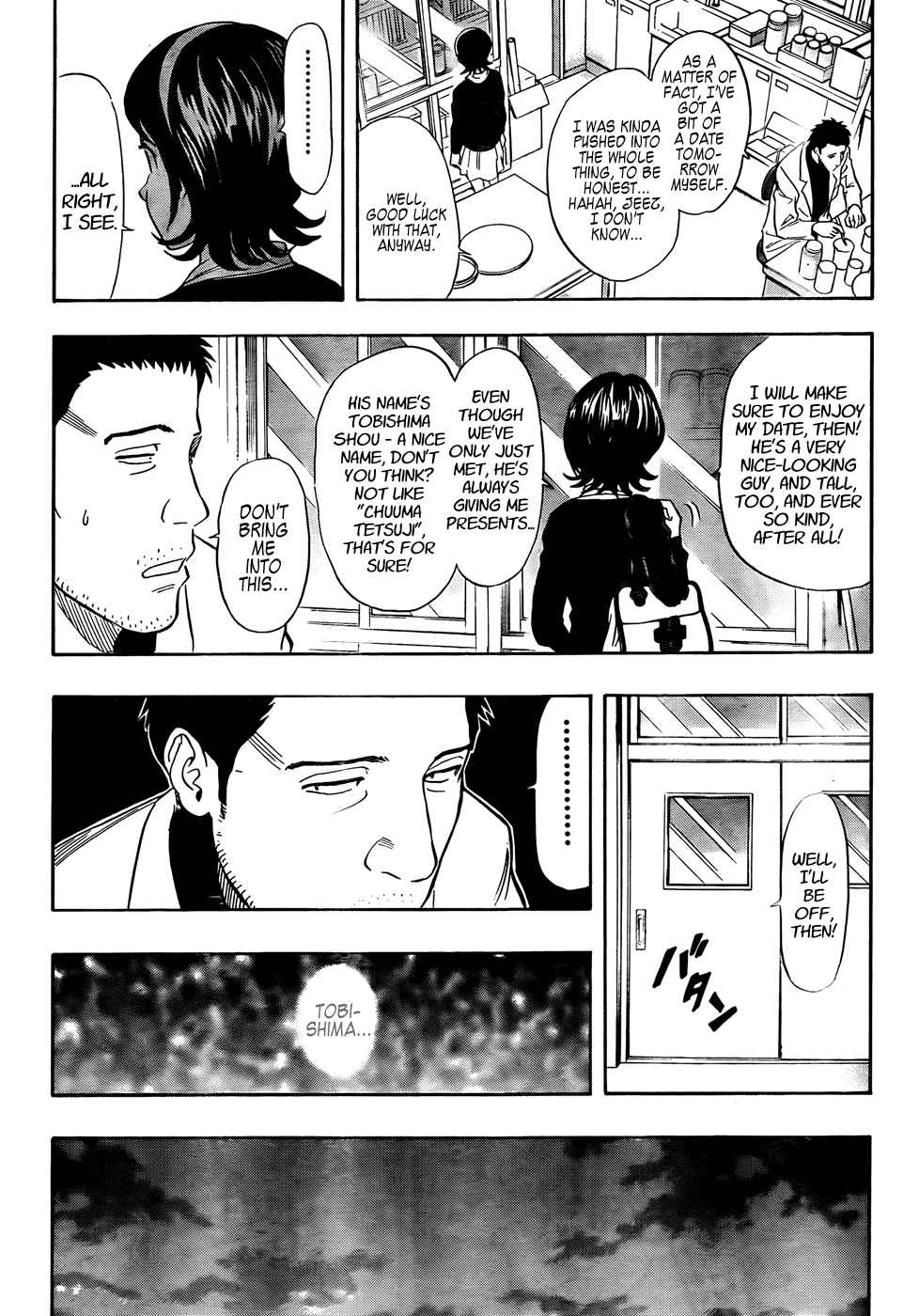 Sket Dance Chapter 93 Page 10