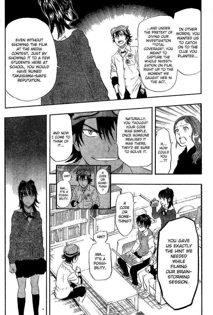 Sket Dance Chapter 71 Page 4