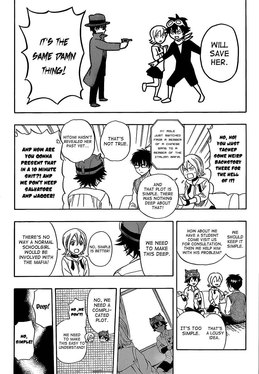 Sket Dance Chapter 212 Page 6