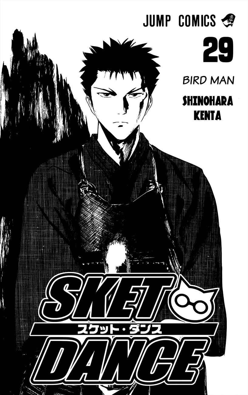 Sket Dance Chapter 253 Page 4