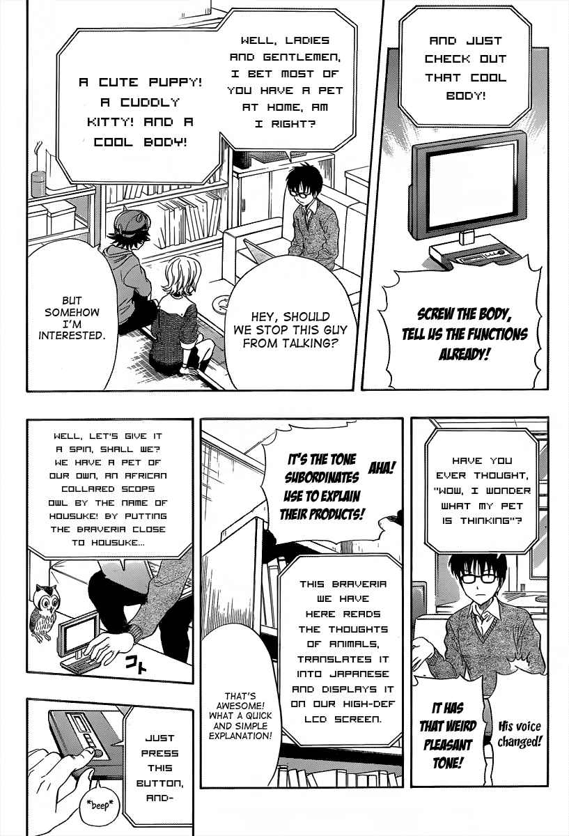 Sket Dance Chapter 155 Page 4