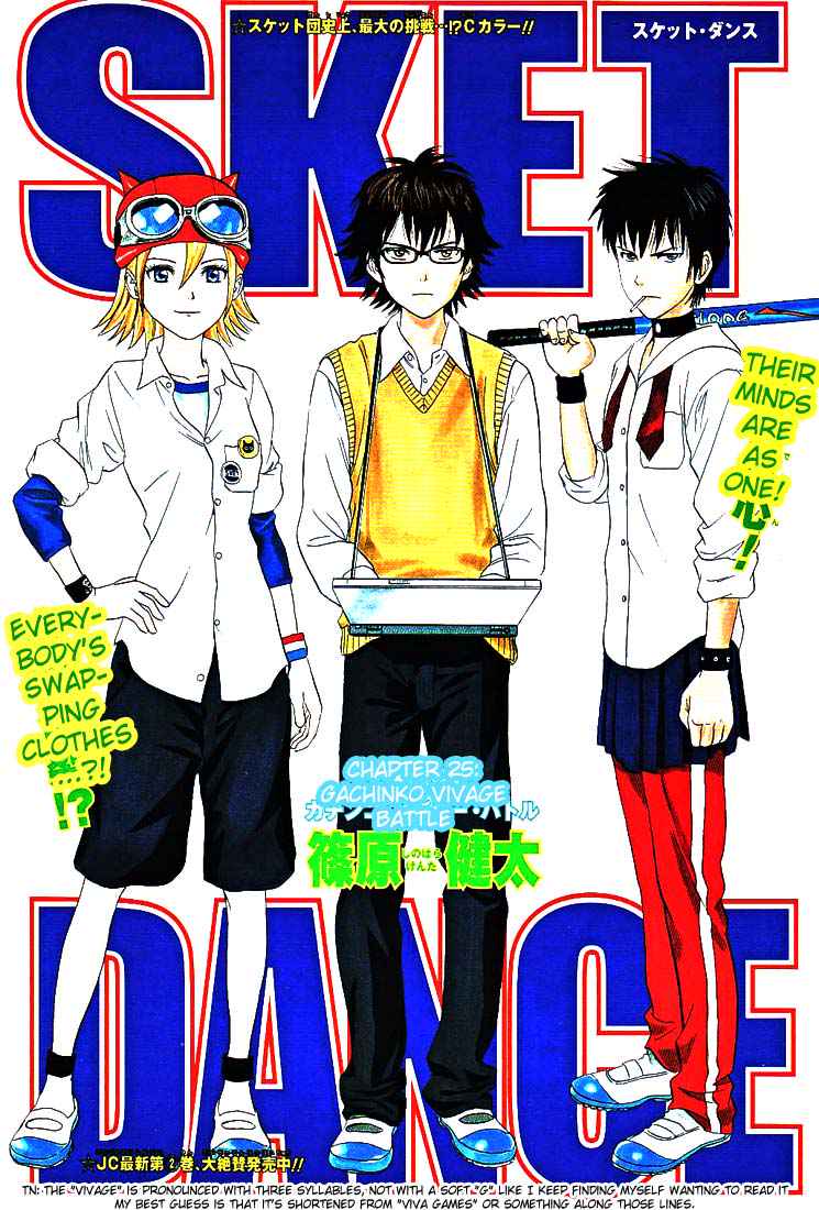 Sket Dance Chapter 25 Page 1