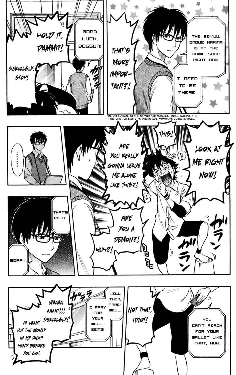 Sket Dance Chapter 220 Page 15