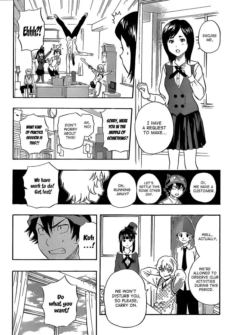 Sket Dance Chapter 213 Page 15