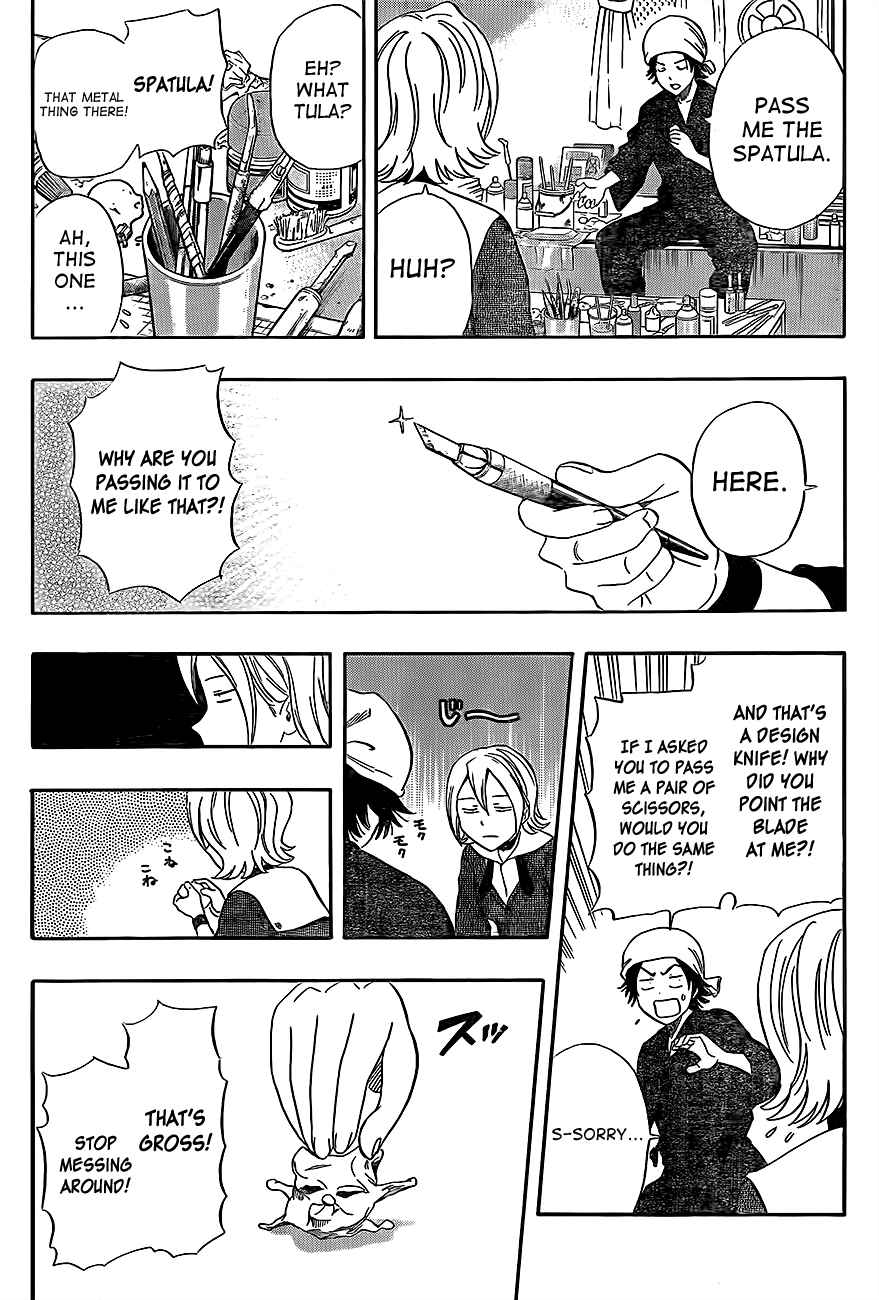 Sket Dance Chapter 193 Page 14