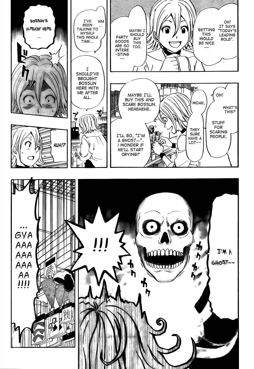 Sket Dance Chapter 114 Page 5