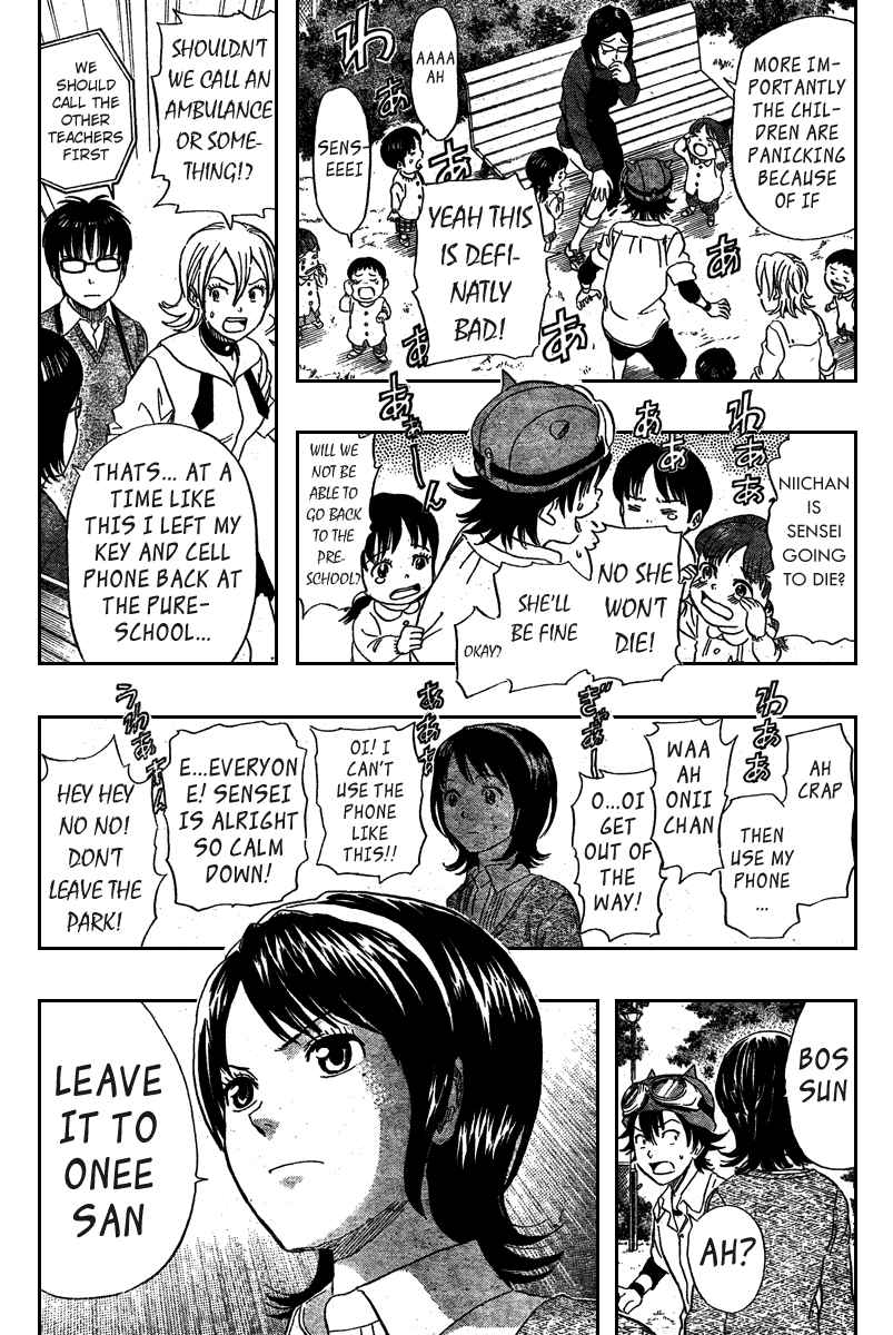 Sket Dance Chapter 73 Page 13