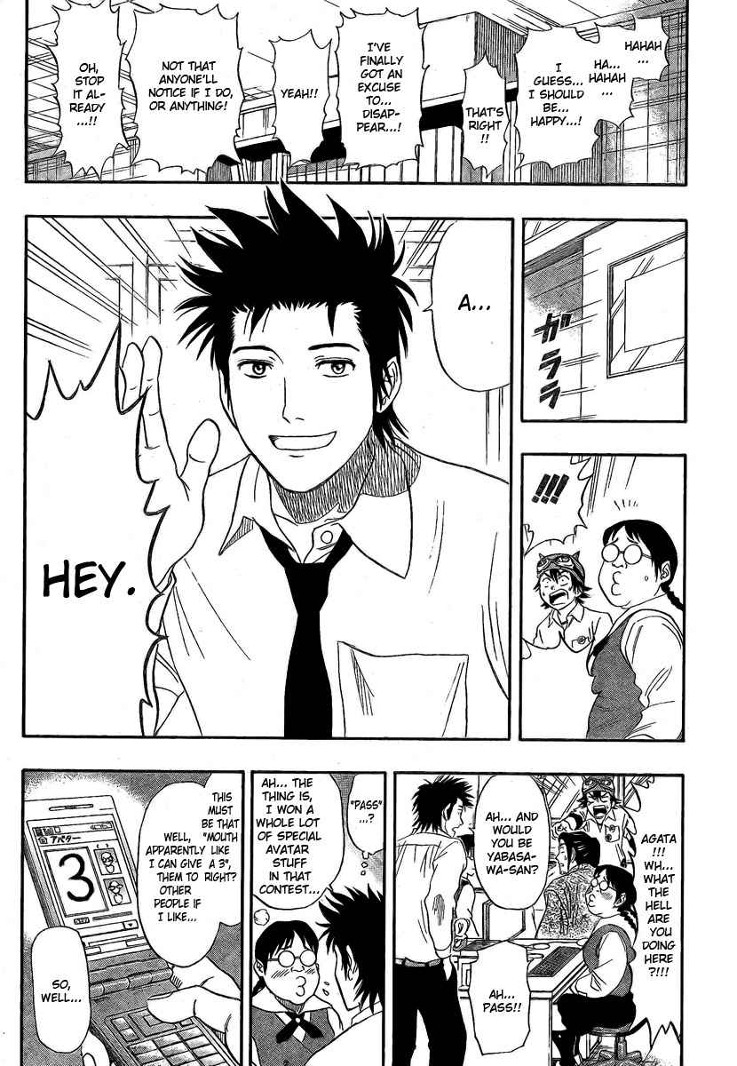 Sket Dance Chapter 35 Page 15