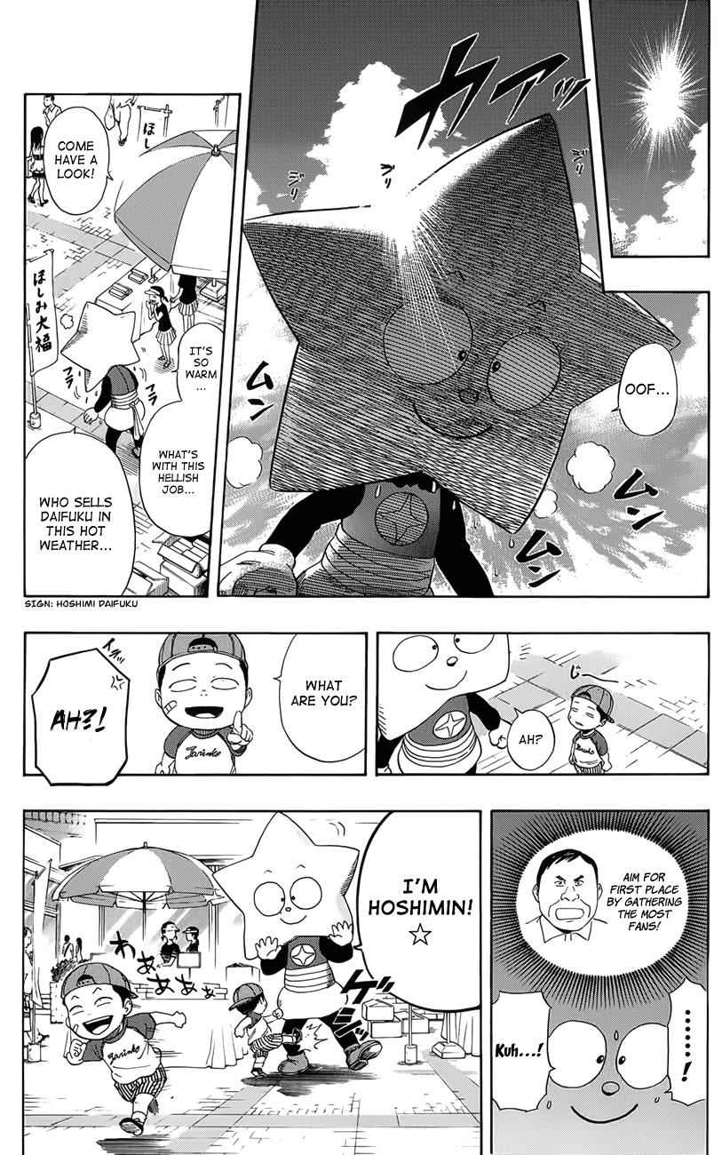 Sket Dance Chapter 264 Page 6