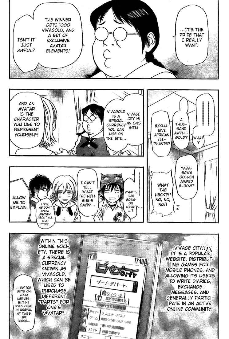 Sket Dance Chapter 25 Page 8