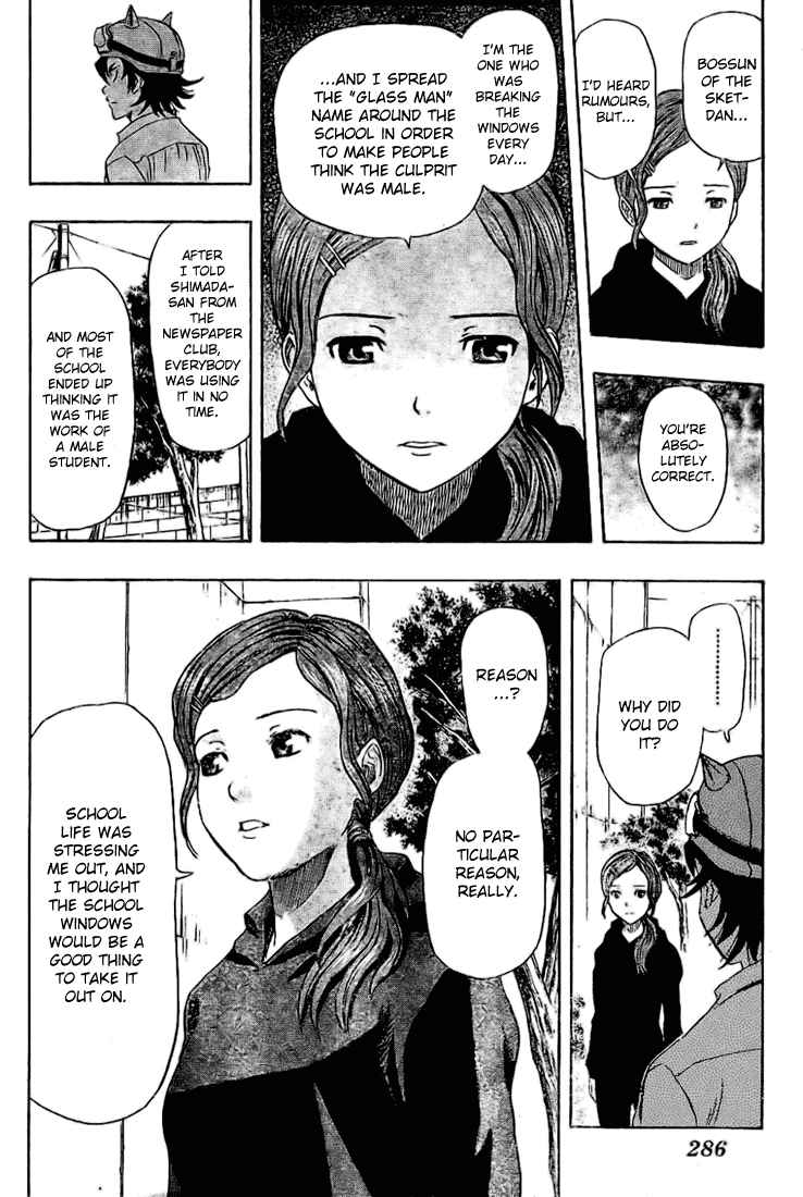 Sket Dance Chapter 70 Page 8