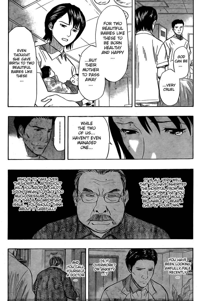 Sket Dance Chapter 89 Page 5