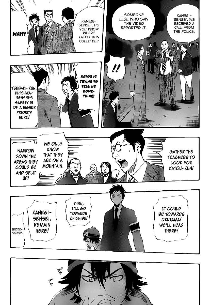 Sket Dance Chapter 177 Page 12